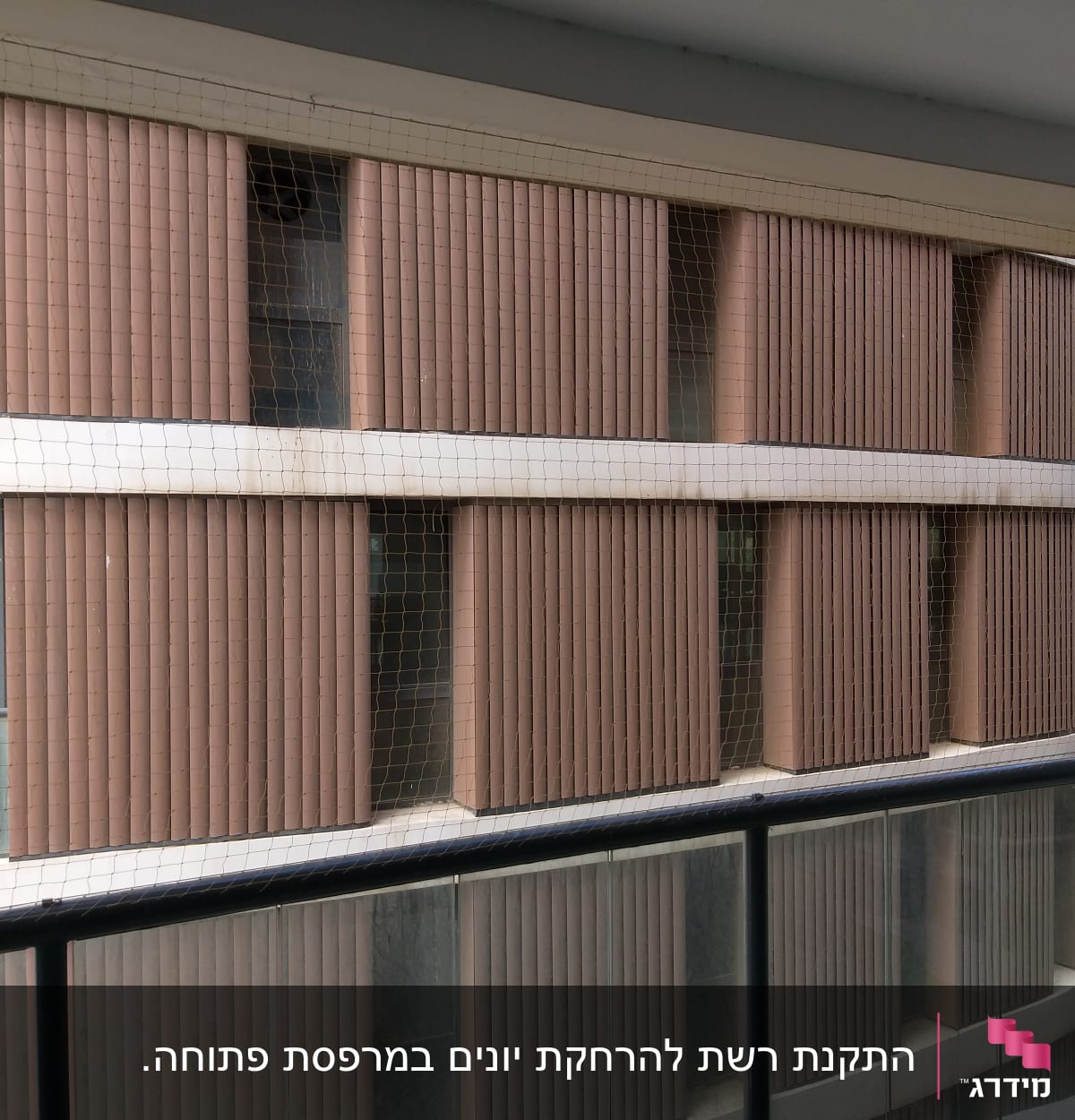 רשת למניעת כניסת יונים במרפסת בניין